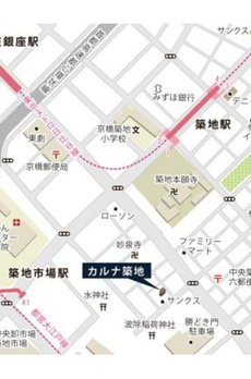 カルナ築地 