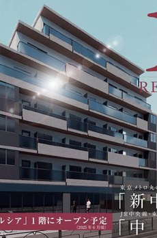 ジオエント新中野 