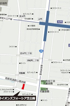 ライオンズフォーシア芝公園 