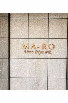 マーロ上野入谷＃Ｒ 