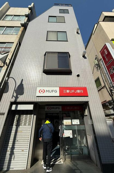 直井ビル 