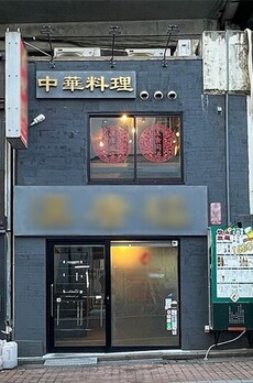 神田店舗 