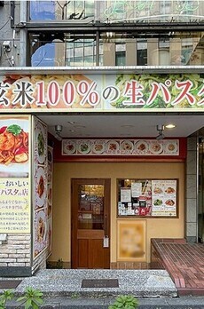 ノシロビル 