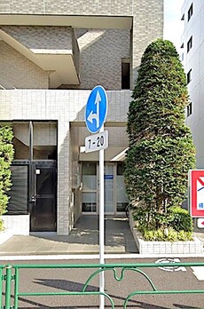 門前仲町パークホームズ 