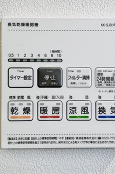 Ｓｏｌｅａｄｏ早稲田 