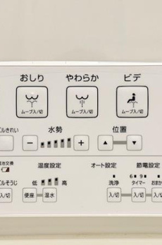 Ｂｒｉｌｌｉａ　ｉｓｔ　東雲キャナルコート 