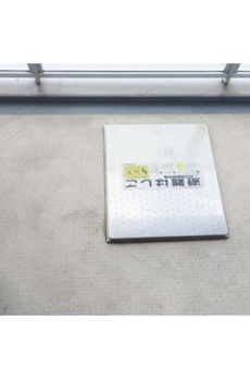 パークアクシス辰巳ステージ 