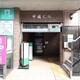 中道ビル 
