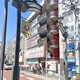 中道ビル 