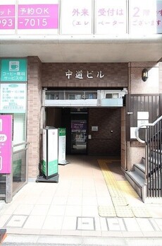 中道ビル 