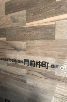 MAKES DESIGN 門前仲町 GROVE 