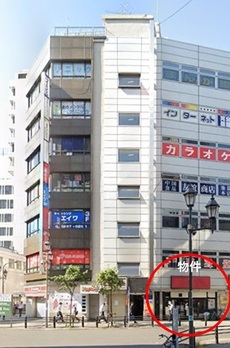 大和産業ビル 