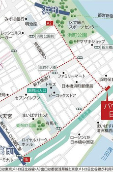 バウスフラッツ日本橋浜町 