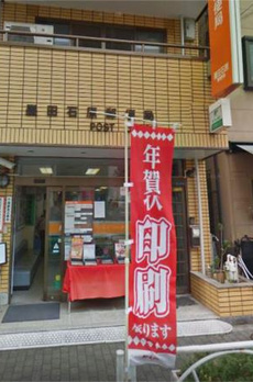 Ｌｕａｎａ　Ｓｈｉｎｓｕｉｋｏｕｅｎ　（ルアナ親水公園） 