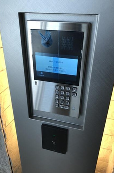 パークコート南麻布 
