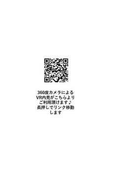 Ｍｅｒｖｅ中野 