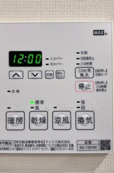 Ｂｒｉｌｌｉａ　ｉｓｔ　町屋 
