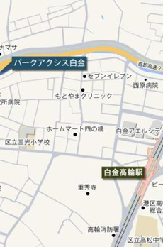 パークアクシス白金 