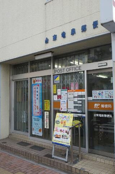 Ｌｏｇ入谷 