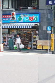 Ｊ－ＡＲＣ白山 