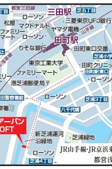 プライムアーバン芝浦LOFT 