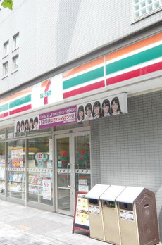 ジャコワ日本橋中洲 