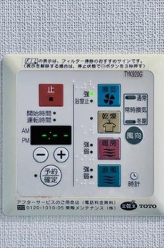 Ｂｒｉｌｌｉａ　ｉｓｔ　白金高輪 
