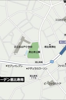 プライムガーデン恵比寿南 