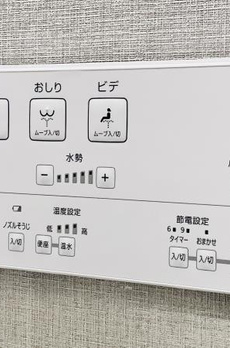 Ｂｒｉｌｌｉａ　Ｔｏｗｅｒ　浜離宮 