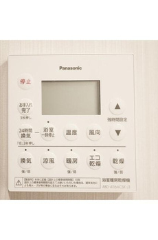 オアーゼ新宿市谷薬王寺 
