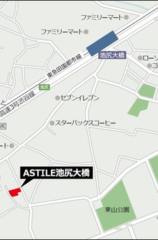 ＡＳＴＩＬＥ池尻大橋 