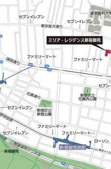 ミリアレジデンス新宿御苑 
