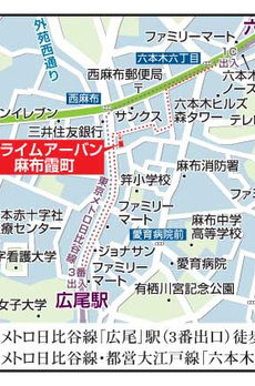 プライムアーバン麻布霞町 