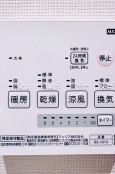 Ｂｒｉｌｌｉａ　ｉｓｔ　千駄ヶ谷 