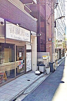エスペランサ神田神保町 
