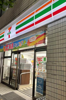 アメニティ５５ 