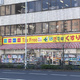 ｗ／ＦＬＵＦＦＹ市谷台町 