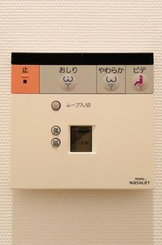 Ｂｒｉｌｌｉａ　ｉｓｔ　三軒茶屋　ブラッサムテラス 