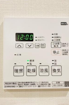 Ｂｒｉｌｌｉａ　ｉｓｔ　千駄ヶ谷 