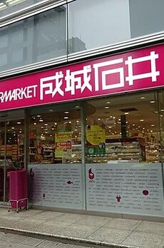 ザ・パークハビオ日本橋三越前 