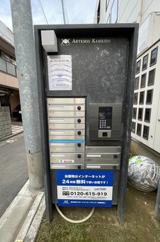 トリアーディ亀戸アルテミス 