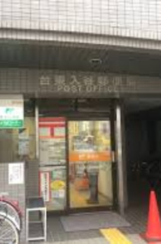 ドミール入谷 
