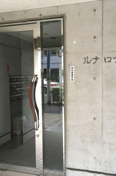 ルナロッサ目黒 