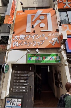 アルコーブ蒲田 