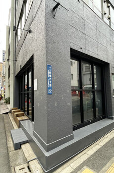 アイディ新橋 