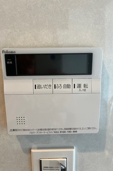 オーパスホームズ白山 