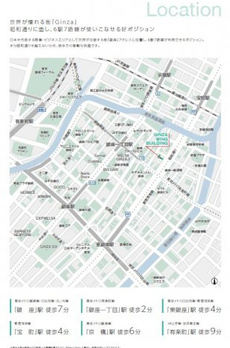 銀座ウイングビル 