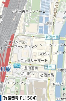 ハーバーテラス品川 