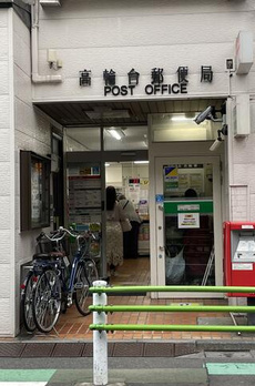ＫＮ白金高輪 