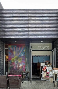 新宿グランドウィング 